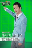 潘粵明：骨子里很反叛 婚姻失意能幫我演好角色