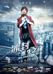 《冰封》終章預(yù)告 甄子丹王寶強(qiáng)上演最硬對(duì)決