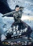 《冰封》終章預(yù)告 甄子丹王寶強(qiáng)上演最硬對(duì)決