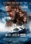 香港票房：《美隊(duì)2》目標(biāo)5000萬(wàn) 《紅van》亞軍