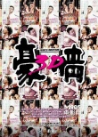 香港票房：《美隊(duì)2》目標(biāo)5000萬(wàn) 《紅van》亞軍