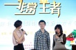 北影節(jié)發(fā)新片 《伊犁河》期待比肩《白日焰火》