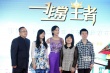 北影节发新片 《伊犁河》期待比肩《白日焰火》