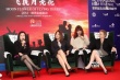 中美合拍《飛虎月亮花》 杰克·吉倫哈爾或加盟