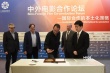 中外电影合作论坛大放异彩 让·雷诺结束中国行