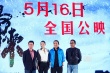 《歸來》定檔5.16 張藝謀：拍電影不是為了參賽