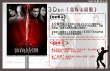 好萊塢技術(shù)VS國(guó)內(nèi)故事 穿上黃袍就是太子嗎？