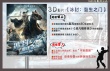好莱坞技术VS国内故事 穿上黄袍就是太子吗？