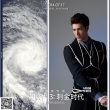 《小时代3》曝男主刺金海报 柯震东陈学冬被缚