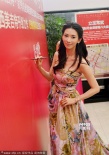 林志玲穿印花拖地長(zhǎng)裙如仙女 避談冷凍卵子一事