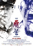 内地票房：《同桌的妳》破亿夺冠 压制《冰封》