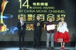 《少年閔子騫》喜獲優(yōu)秀兒童片獎(jiǎng) 主創(chuàng)領(lǐng)獎(jiǎng)示意