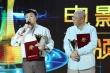 百合獎(jiǎng)優(yōu)秀編劇獎(jiǎng)花落兩家 張挺、楊海波同摘獲