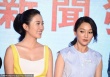 《竊聽3》發(fā)布會(huì)周迅驚現(xiàn)雙下巴 葉璇低胸示人