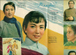 早春二月