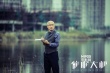 《催眠大师》突破两亿 “徐峥监制”成品质保证
