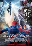 日本票房：《冰雪奇缘》8度登顶 有望突破200亿