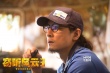《竊聽3》土豪斗牽出大老虎 黃磊變古天樂情敵