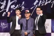 《为了皇帝》韩国将映 李民基揭秘大尺度床戏