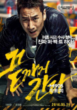 《走向墳?zāi)埂逢┘{展映 李善均主演新片5月上映