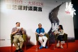 莫言对话张艺谋赞《归来》：直指人心的好电影