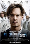 韩国票房：《人间中毒》夺冠 小胜《哥斯拉》