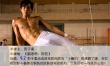 脱掉衣服会更man！电影中让人欲罢不能的半裸男