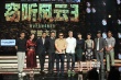 古天乐刘青云现场飙歌 曝“窃听3”中疯狂肉搏