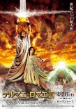 日本票房：“冰雪”破200億 《晴天霹靂》居亞