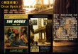 《杀戮轮回》变《明日边缘》 书变电影为何改名？