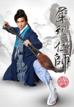 犀利仁師