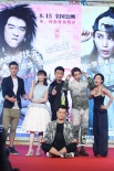 《江湖論劍實錄》定檔8月15日 鄭愷生吞活章魚