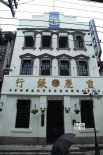 揭秘馮小剛電影公社：全景濃縮《1942》等場景