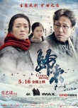 內(nèi)地票房：《明日邊緣》登頂 進(jìn)口片雙雄稱霸