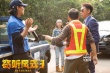 《竊聽風(fēng)云3》曝光刪減動(dòng)作戲 劉青云大戰(zhàn)吳彥祖