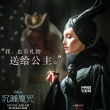 《沉睡魔咒》首曝中文片段 朱莉演魔女飙演技