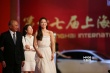 《太平轮》主创亮相红毯 宋慧乔抹胸裙清新靓丽