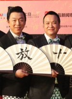 《心花路放》九型男彩虹熱褲亮相 黃渤舞扇惹眼