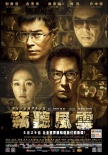 內(nèi)地票房：《哥斯拉》奪冠 進(jìn)口片統(tǒng)治6月影市