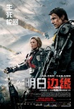 內(nèi)地票房：《哥斯拉》奪冠 進(jìn)口片統(tǒng)治6月影市