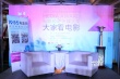 传媒大奖“大家看电影” 金培达论道电影与音乐
