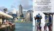 《變形金剛4》全球首映即將舉行 擎天柱矗立維港