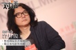 巖井俊二與上影節(jié)思想合拍 贊鞏俐溫柔善傾聽
