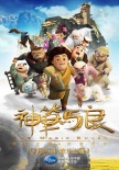 《神筆馬良》試映獲贊  曝“全家?！敝骱?bào)