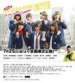NMB48的藝人！返校畢業(yè)大電影！歡樂的青春女孩！！新的旅途