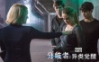 《分歧者》曝“規(guī)則”特輯 溫絲萊特成為大反派