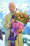 电影《侗族大歌》开机 卢燕零片酬出演现场落泪