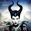 朱莉新片《沉睡魔咒》票房大熱 顛覆經(jīng)典獲追捧