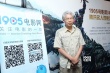1905电影网办明星观影活动 陈一冰盛赞《变4》