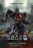 韩国票房：《变形金刚4》夺冠 周末动员185万人